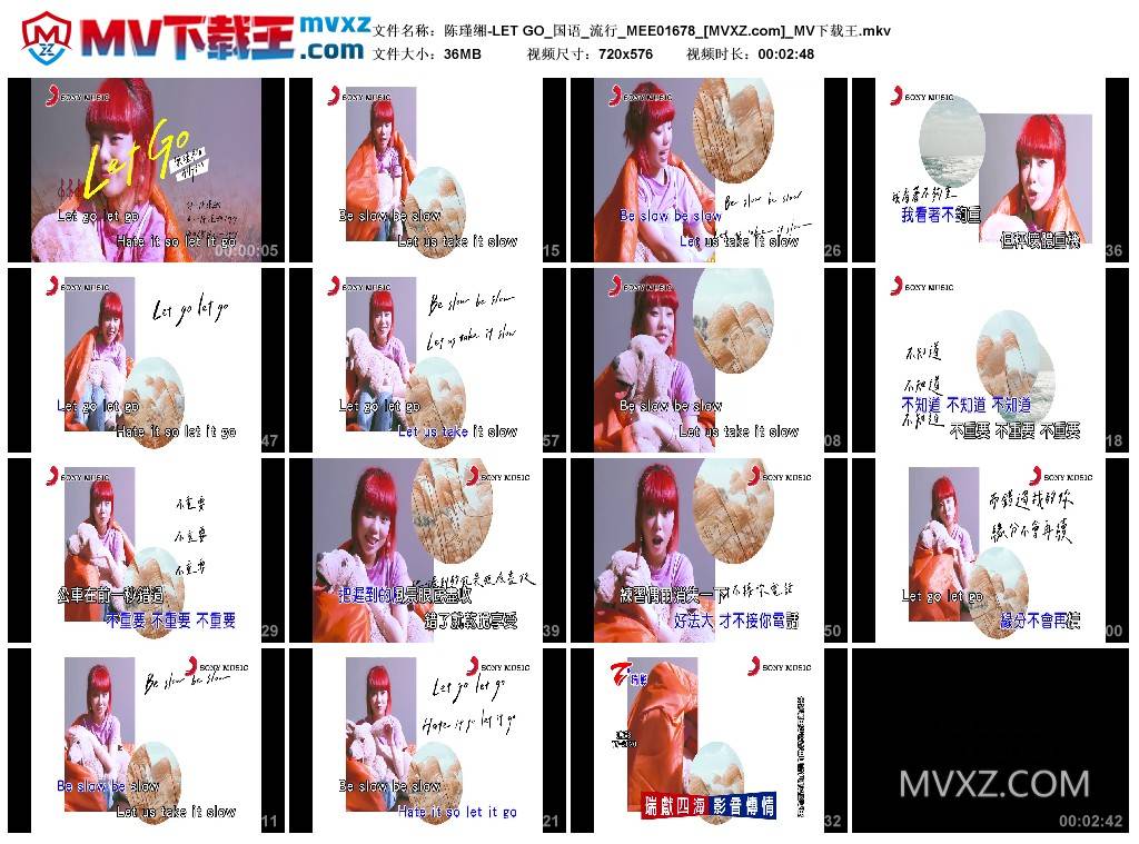 陈瑾缃-LET GO_国语_流行_MEE01678